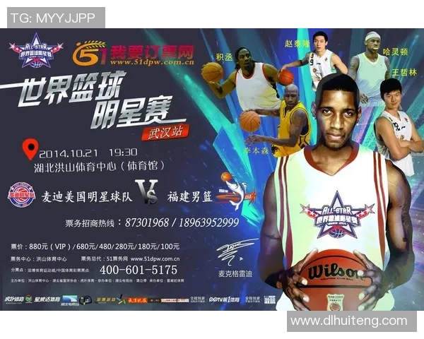 武汉体育之光:揭晓武汉十大体育明星排名榜单及成就分析 武汉体育之光:揭晓武汉十大体育明星排名榜单及成就分析