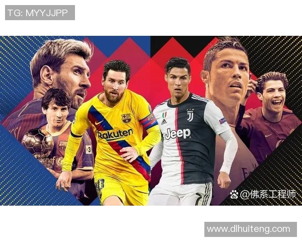 全球三大足球明星的传奇故事与他们对足球的影响力分析 全球三大足球明星的传奇故事与他们对足球的影响力分析