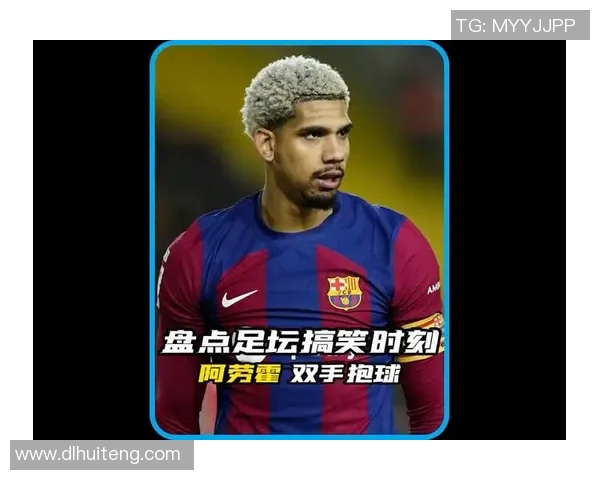 足球明星化身木头的搞笑视频下载分享让你乐翻天 足球明星化身木头的搞笑视频下载分享让你乐翻天