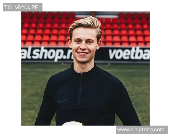 德容足球明星头像高清图片展示与个人风采分析 德容足球明星头像高清图片展示与个人风采分析