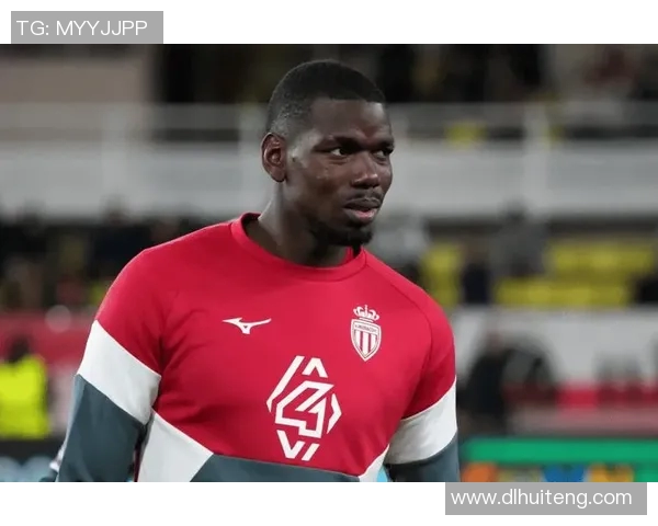 博格巴的足球之路：从天才少年到世界巨星的辉煌历程与挑战