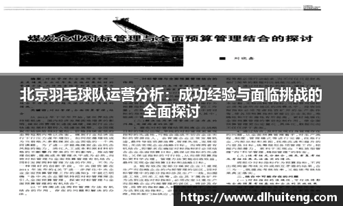 365wm完美体育官方网站