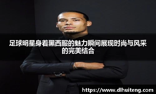 365wm完美体育官方网站