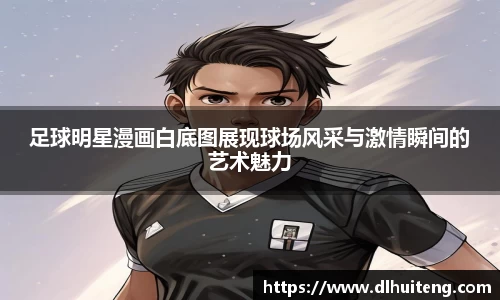 365完美体育官网