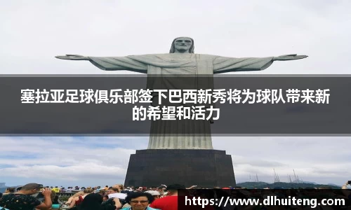 完美体育