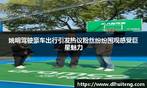 365完美体育