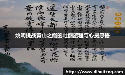 365wm完美体育官方网站