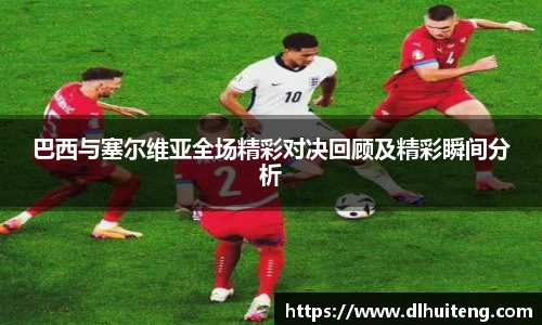 完美体育